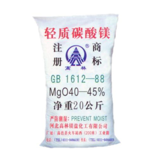 梅州涂料用碳酸镁技术指标